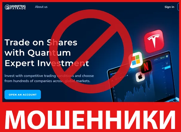 Marketing FXTRADE лицевая сторона скрин