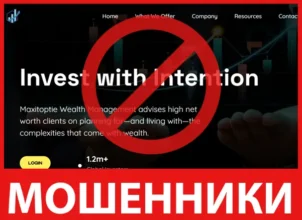 Maxitoptie лицевая сторона скрин