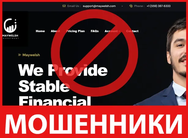 Maywelsh лицевая сторона скрин