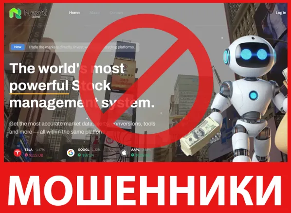 NexAi Limited лицевая сторона скрин