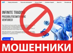 Nine Ventures лицевая сторона скрин