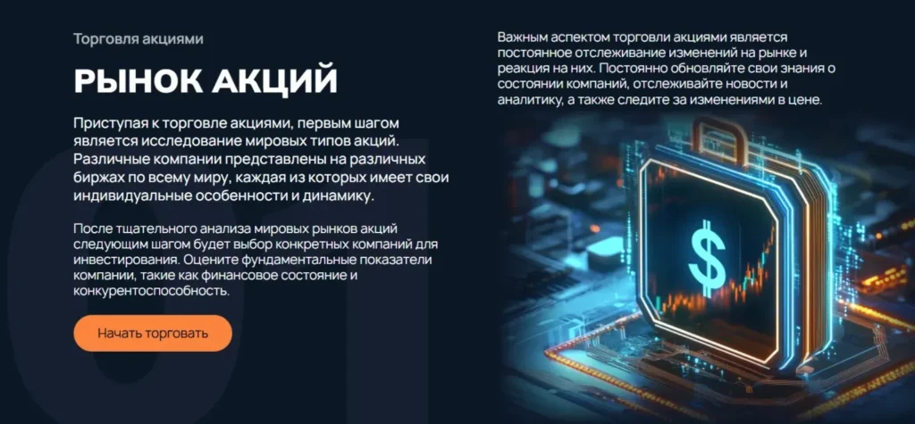 Nisionomk 1 скрин