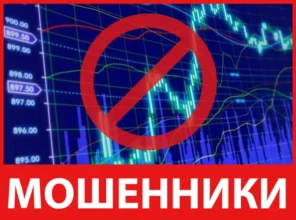 Nitro Expert Traders лицевая сторона скрин