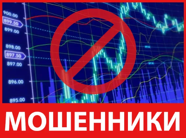 Nitro Expert Traders лицевая сторона скрин