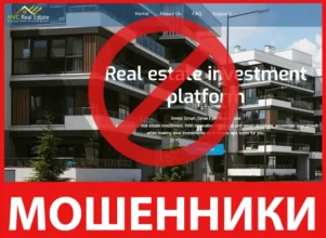 NVC Real Estate лицевая сторона скрин