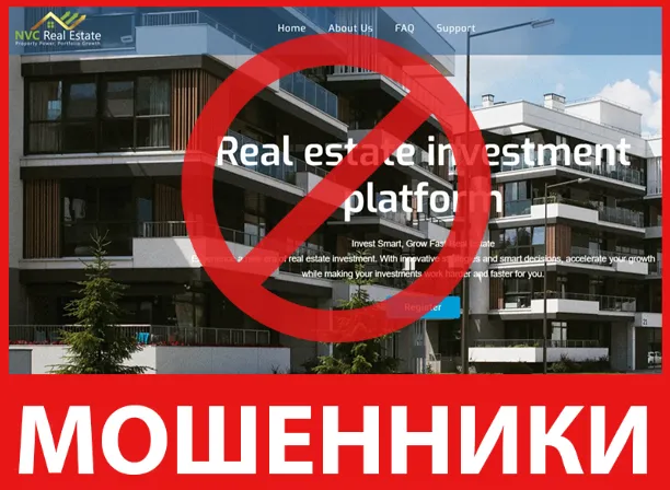 NVC Real Estate лицевая сторона скрин