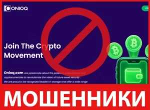 Onioq лицевая сторона скрин
