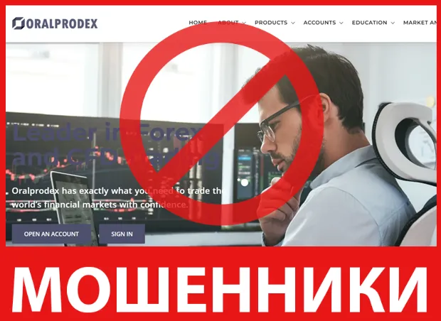 Oralprodex лицевая сторона скрин