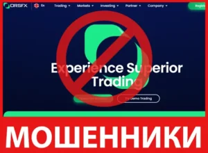ORSFX Ltd лицевая сторона скрин