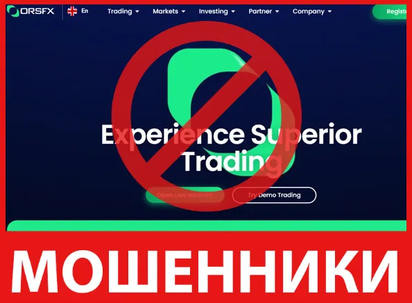 ORSFX Ltd лицевая сторона скрин