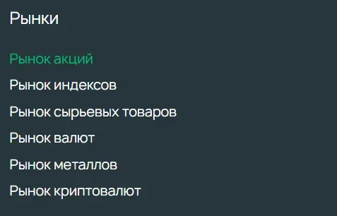 Oyateosh 1 скрин