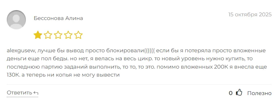 Ozroozn_1 скрин