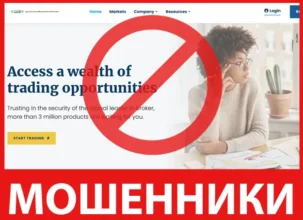 Pasobamine лицевая сторона скрин