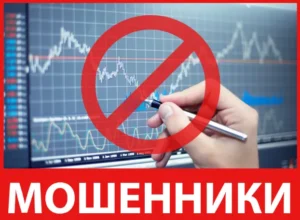 Paxotrade лицевая сторона скрин