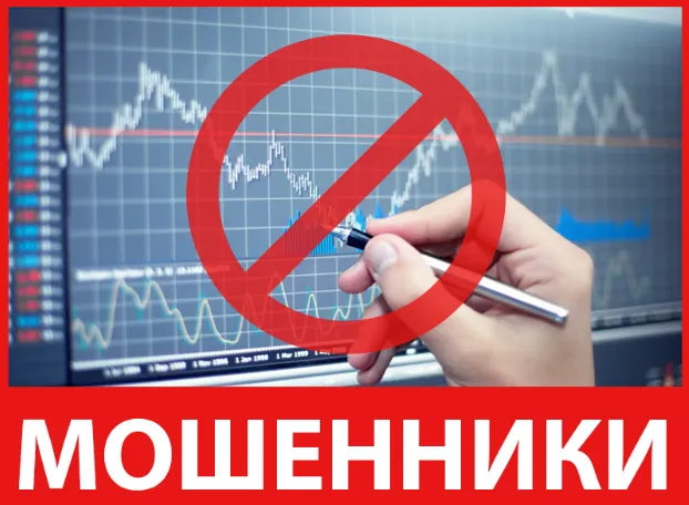 Paxotrade лицевая сторона скрин