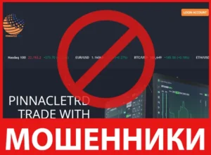 Pinnacletrd лицевая сторона скрин