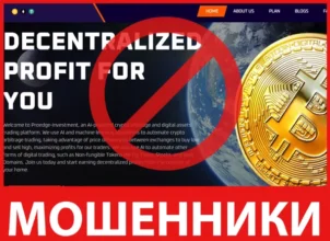 Proedge-Investment лицевая сторона скрин