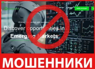 Quantra Trades лицевая сторона скрин