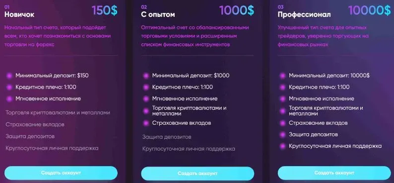 Reintax 2 скрин