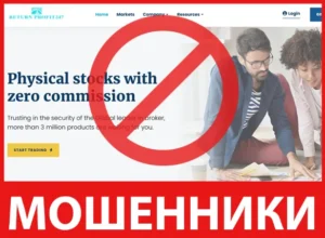 Return Profit 247 лицевая сторона скрин