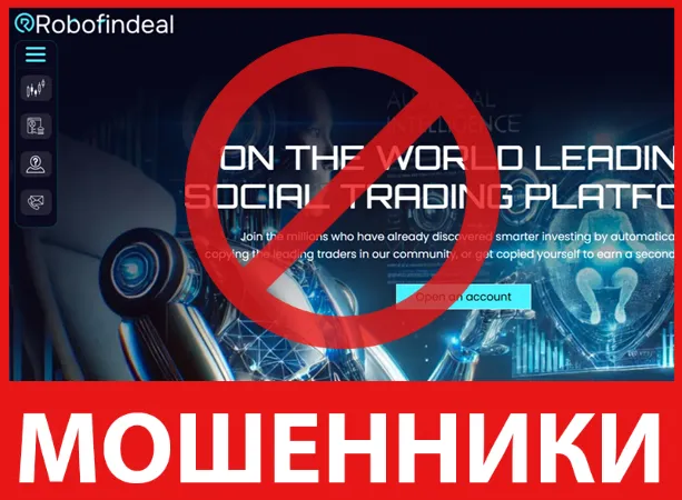 Robofindeal лицевая сторона скрин