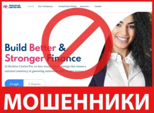 Rockstar Limited Pro лицевая сторона скрин