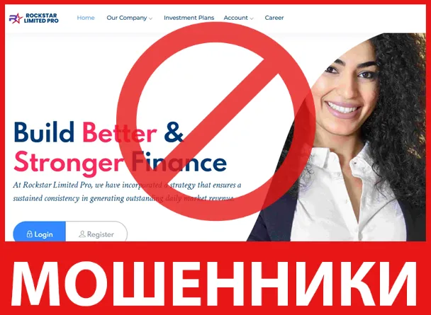 Rockstar Limited Pro лицевая сторона скрин