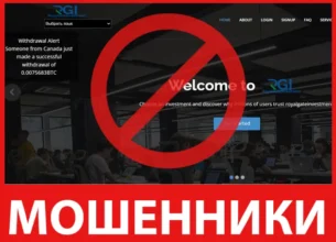 Royalgateinvestment лицевая сторона скрин