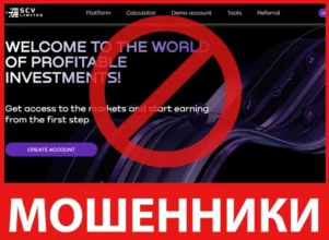 SCV Limited лицевая сторона скрин