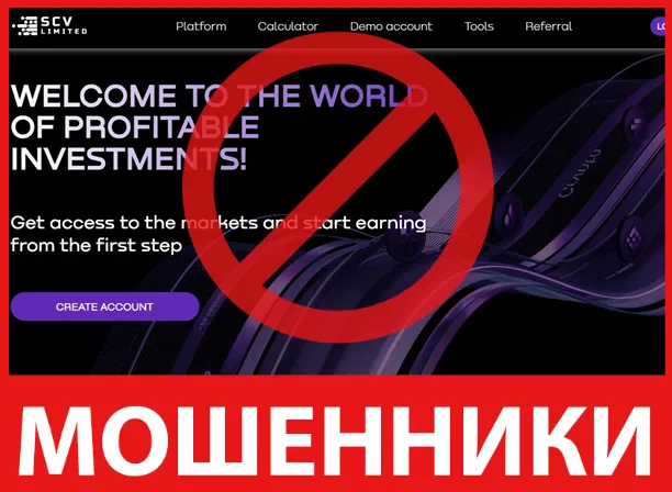 SCV Limited лицевая сторона скрин