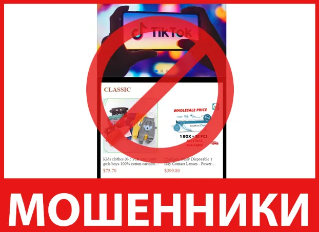 Shppg88 лицевая сторона скрин