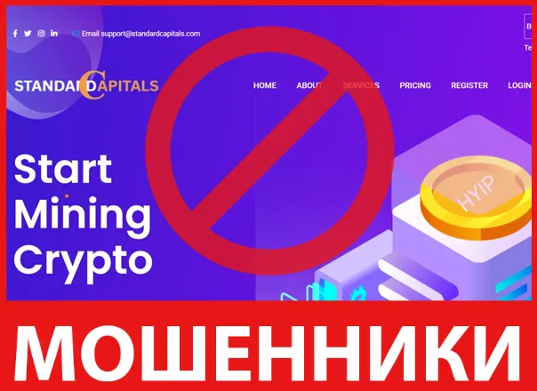 Standardcapitals лицевая сторона скрин