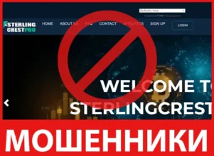 Sterlingcrestpro лицевая сторона скрин