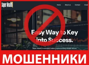 Super Wealth лицевая сторона скрин