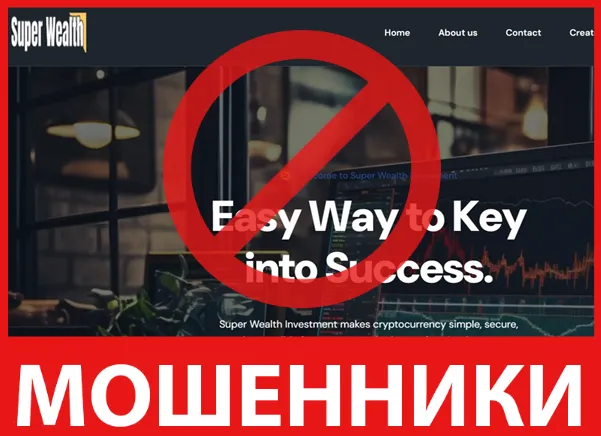 Super Wealth лицевая сторона скрин