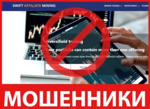 Swift Affiliate Mining лицевая сторона скрин