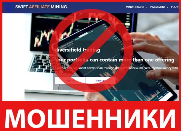 Swift Affiliate Mining лицевая сторона скрин