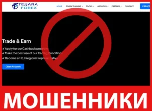 Tejjara Forex Ltd лицевая сторона скрин