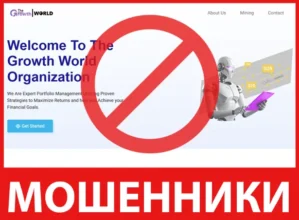 The Growth World лицевая сторона скрин