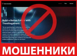 Theelitegainers лицевая сторона скрин