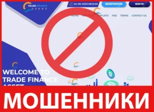 TRADE FINANCE ASSET лицевая сторона скрин