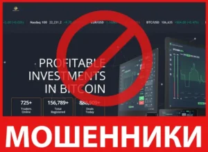 Trade Swiss лицевая сторона скрин