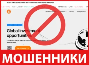 Tropesil лицевая сторона скрин