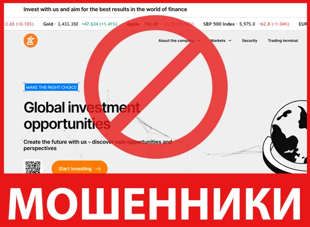 Tropesil лицевая сторона скрин