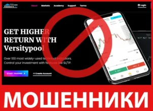 Versitypool лицевая сторона скрин