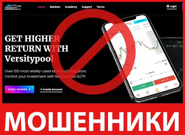 Versitypool лицевая сторона скрин