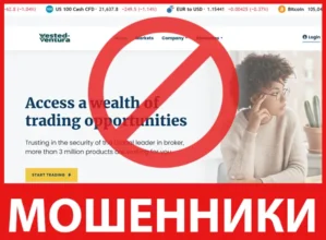 Vested-ventura лицевая сторона скрин