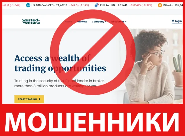 Vested-ventura лицевая сторона скрин