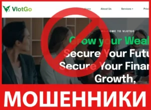 VlotGo лицевая сторона скрин