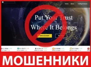 Wealthforged лицевая сторона скрин